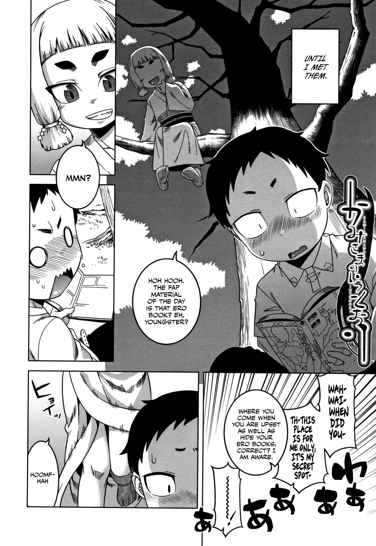 Hentai Manga Comic-As God Says Ch.1-2-Read-2